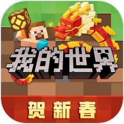 火影手游《火影忍者OL》終極內測放號敞開